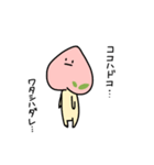 ピンチなおピチ（個別スタンプ：14）