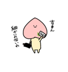 ピンチなおピチ（個別スタンプ：15）