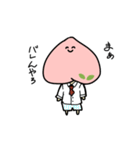 ピンチなおピチ（個別スタンプ：18）