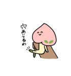 ピンチなおピチ（個別スタンプ：19）