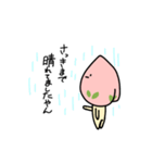 ピンチなおピチ（個別スタンプ：20）