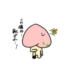 ピンチなおピチ（個別スタンプ：23）