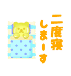 【グミくま♥】飛び出す！無気力スタンプ（個別スタンプ：5）