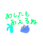 良い週末をお過ごし下さい（個別スタンプ：3）