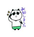 たぶんかけてるパンダ（個別スタンプ：3）