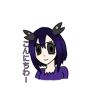 ぐみファミリー！（個別スタンプ：2）