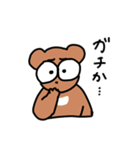 大乱闘アニマル inZOOま（個別スタンプ：1）