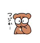 大乱闘アニマル inZOOま（個別スタンプ：2）