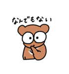 大乱闘アニマル inZOOま（個別スタンプ：3）