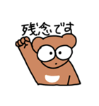 大乱闘アニマル inZOOま（個別スタンプ：6）