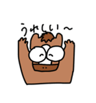 大乱闘アニマル inZOOま（個別スタンプ：10）