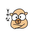 大乱闘アニマル inZOOま（個別スタンプ：12）