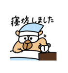 大乱闘アニマル inZOOま（個別スタンプ：14）