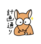 大乱闘アニマル inZOOま（個別スタンプ：26）