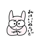 大乱闘アニマル inZOOま（個別スタンプ：32）