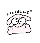 大乱闘アニマル inZOOま（個別スタンプ：33）