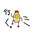 マヨネーズと侍（個別スタンプ：1）