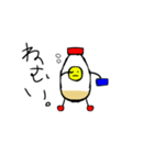 マヨネーズと侍（個別スタンプ：2）
