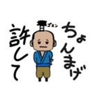 マヨネーズと侍（個別スタンプ：5）