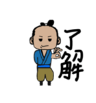 マヨネーズと侍（個別スタンプ：6）