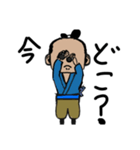マヨネーズと侍（個別スタンプ：7）