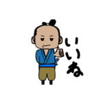 マヨネーズと侍（個別スタンプ：8）