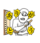 一つ目人間（個別スタンプ：4）