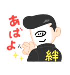 一つ目人間（個別スタンプ：9）
