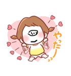 一つ目人間（個別スタンプ：10）