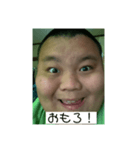肌が荒いでぶのスタンプ（個別スタンプ：3）