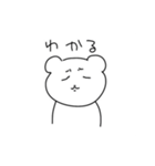 顔の表情がすごい白クマ（個別スタンプ：1）