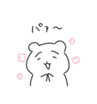 顔の表情がすごい白クマ（個別スタンプ：2）