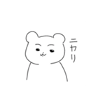 顔の表情がすごい白クマ（個別スタンプ：4）