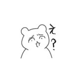 顔の表情がすごい白クマ（個別スタンプ：8）