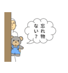 おでかけ時の会話に_[part2]（個別スタンプ：34）