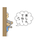 おでかけ時の会話に_[part2]（個別スタンプ：36）