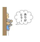 おでかけ時の会話に_[part2]（個別スタンプ：37）