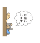 おでかけ時の会話に_[part2]（個別スタンプ：38）