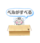 ダジャレオヤジギャグおばけはんつくん②（個別スタンプ：10）