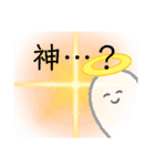 幽霊なめんなよ？（個別スタンプ：4）