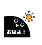 笑顔君の日常用語その2（個別スタンプ：1）