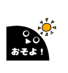 笑顔君の日常用語その2（個別スタンプ：2）