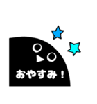 笑顔君の日常用語その2（個別スタンプ：3）