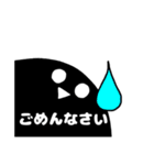 笑顔君の日常用語その2（個別スタンプ：9）