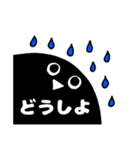 笑顔君の日常用語その2（個別スタンプ：11）