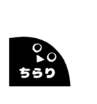 笑顔君の日常用語その2（個別スタンプ：17）