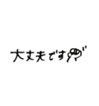 にらたまの日常。敬語ver（個別スタンプ：8）