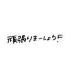 にらたまの日常。敬語ver（個別スタンプ：9）