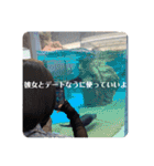 おいらのともだち！！！（個別スタンプ：3）
