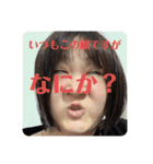 おいらのともだち！！！（個別スタンプ：12）